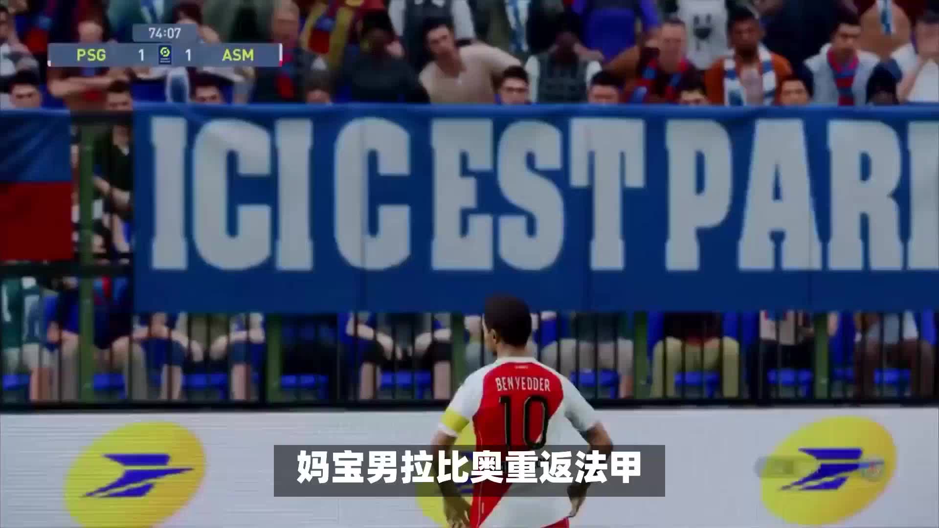 工方的
