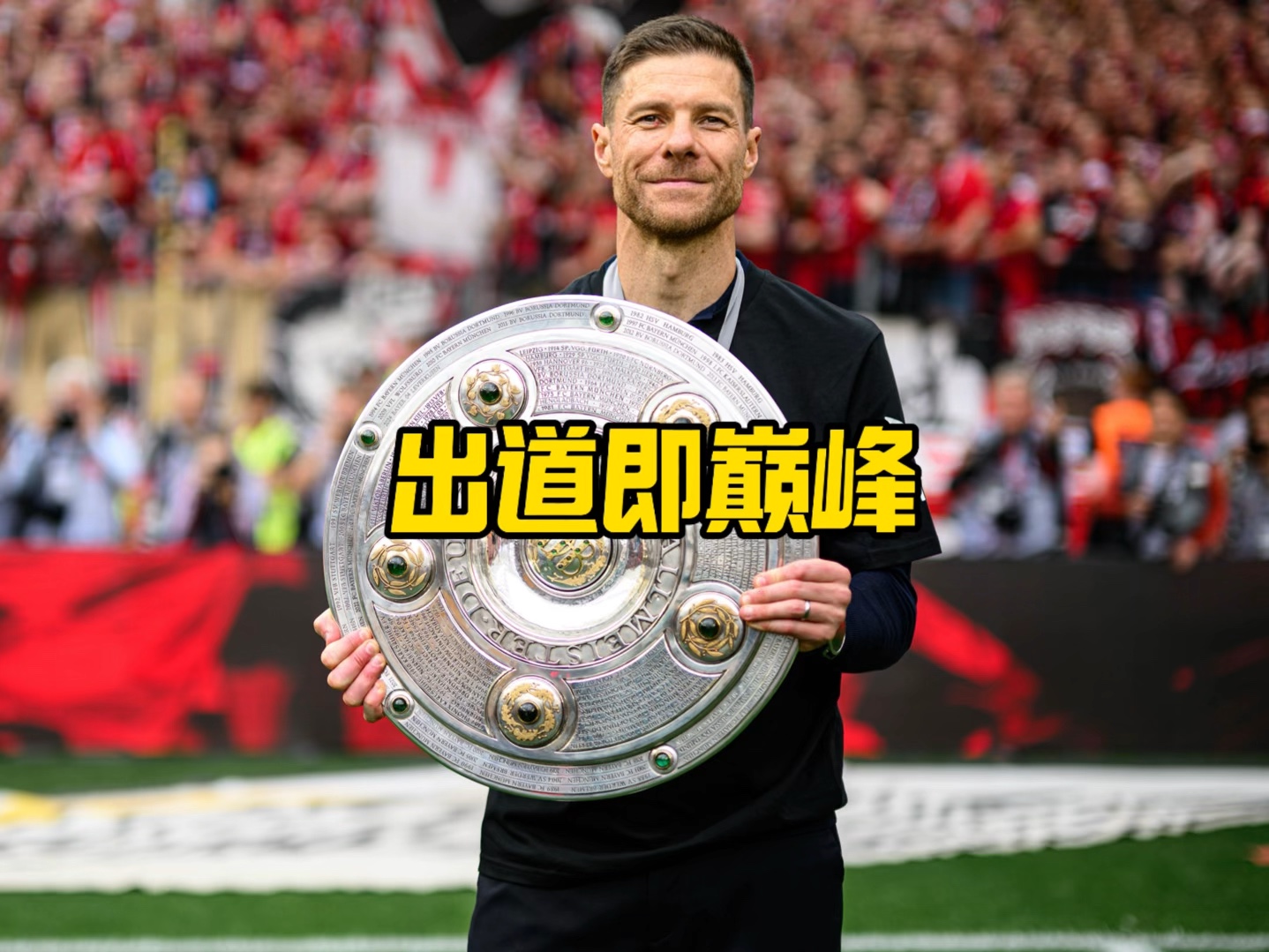 品的竞
