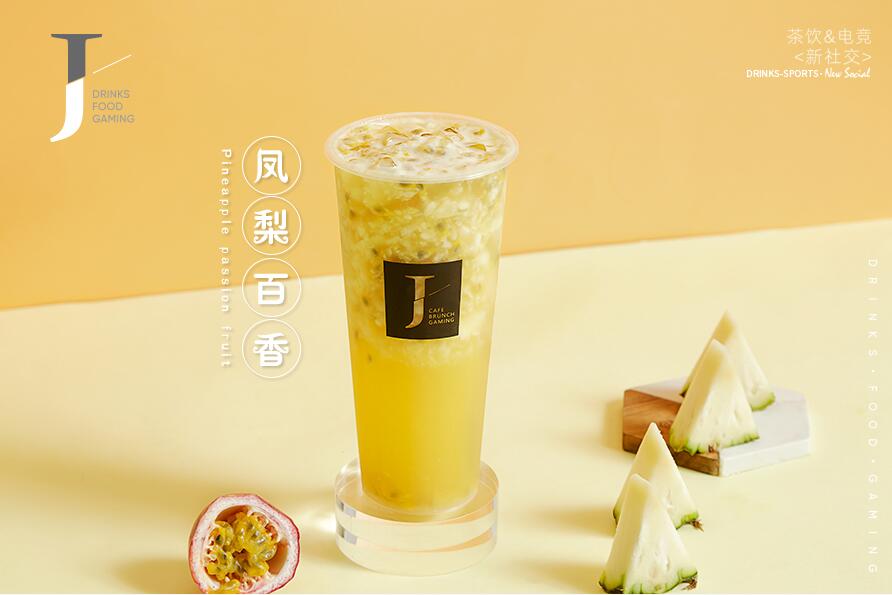 新海星体育直播树立行业标杆！